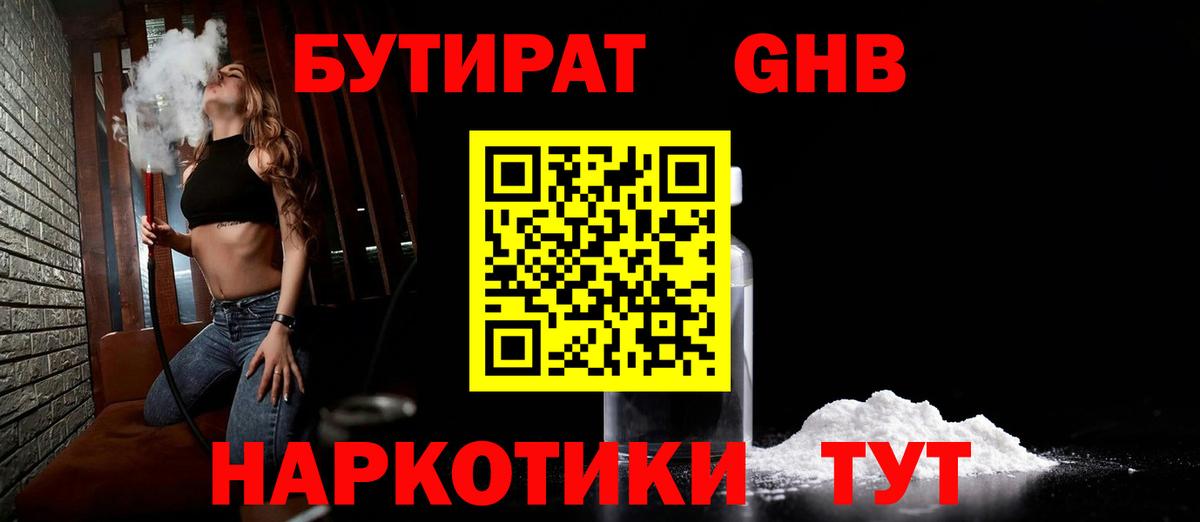 МАРИХУАНА  Альфа ПВП СК   Меф МЯУ МЯУ   Вход с VPN  Углич  Cocaine  Экстази 