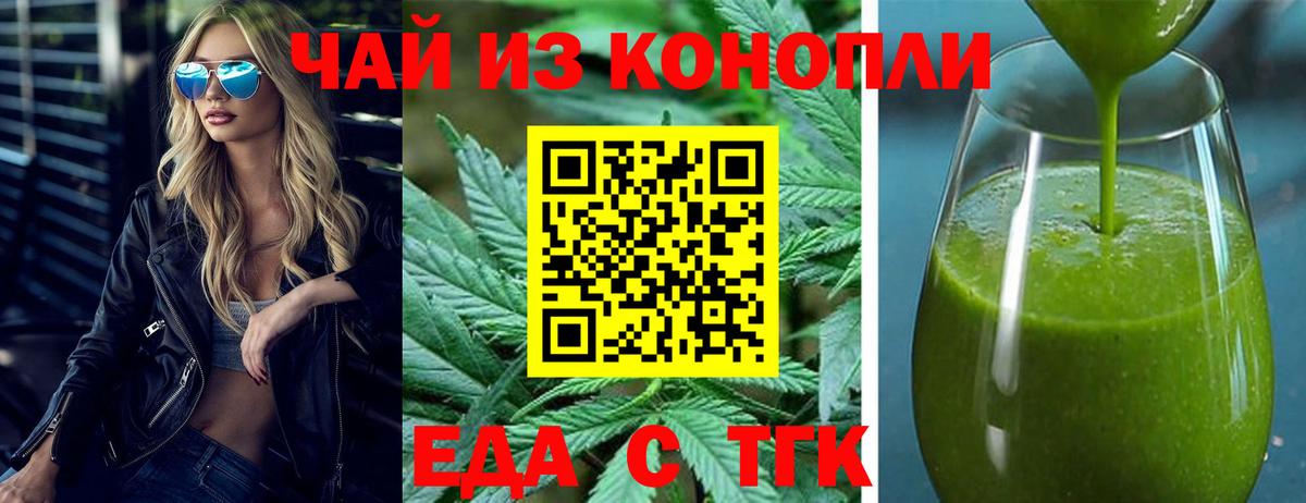 Углич  Canna-Cookies марихуана  Вход с VPN 