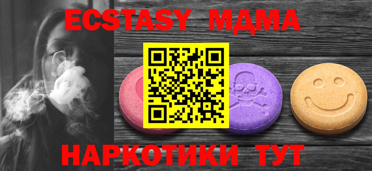 Псилоцибиновые грибы Углич