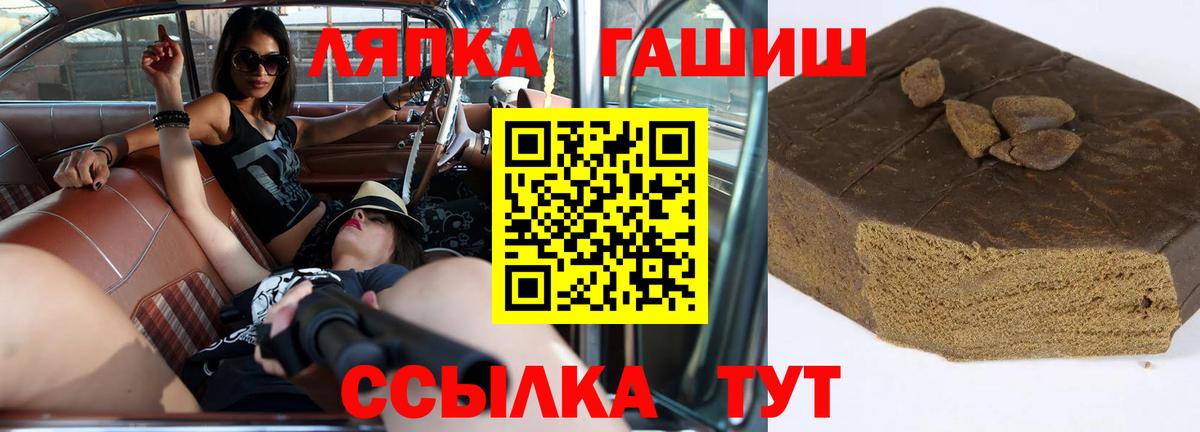 ГАШИШ hashish Углич