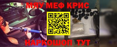 MDMA Новозыбков