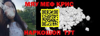 MDMA Новозыбков