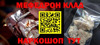 MDMA Новозыбков