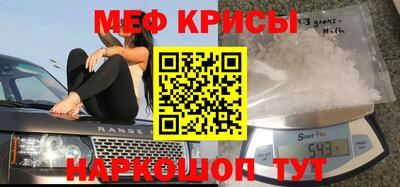 стафф Обь