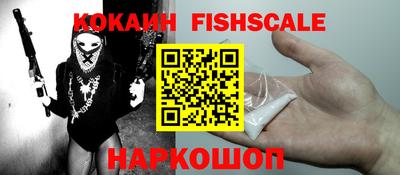 ALPHA PVP Новокубанск