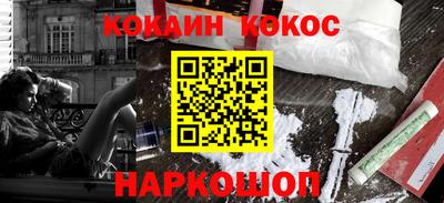 MDMA Новозыбков
