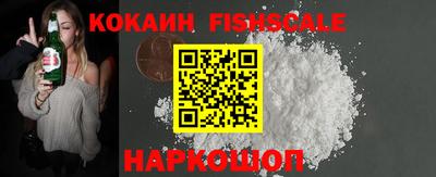 винт Новодвинск
