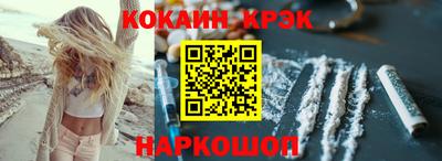 MDMA Новозыбков