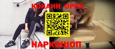 MDMA Новозыбков