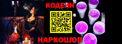 винт Новодвинск