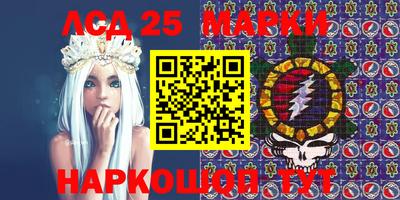 ALPHA PVP Новокубанск