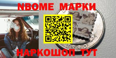 ALPHA PVP Новокубанск