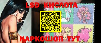ALPHA PVP Новокубанск