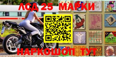стафф Обь