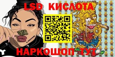гидропоника Обнинск
