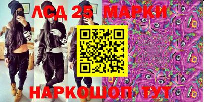 MDMA Новозыбков