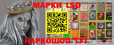винт Новодвинск