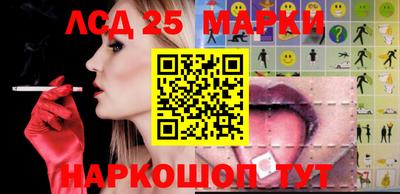 винт Новодвинск