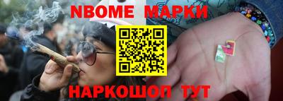 винт Новодвинск