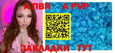винт Новодвинск