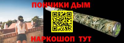 ALPHA PVP Новокубанск