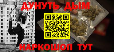 ALPHA PVP Новокубанск