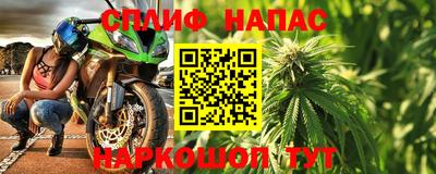 стафф Обь