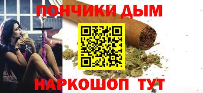 ALPHA PVP Новокубанск