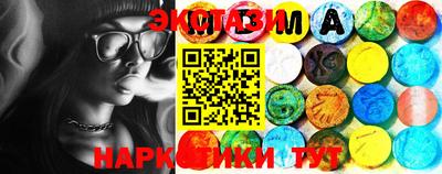 MDMA Новозыбков