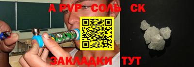 гидропоника Обнинск