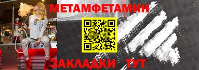 винт Новодвинск