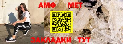 MDMA Новозыбков