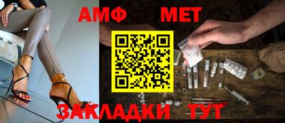 ALPHA PVP Новокубанск