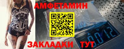 стафф Обь