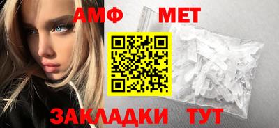 ALPHA PVP Новокубанск