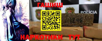 винт Новодвинск