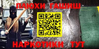 стафф Обь