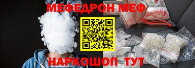ALPHA PVP Новокубанск