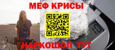 винт Новодвинск
