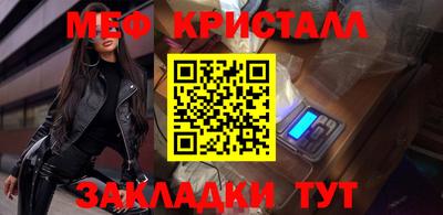 ALPHA PVP Новокубанск