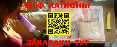 MDMA Новозыбков