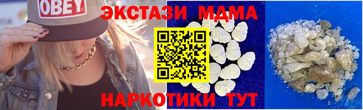 MDMA VHQ Углич