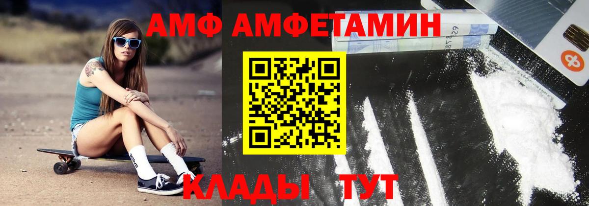 Углич  Метамфетамин винт  Вход с VPN  Метамфетамин винт 