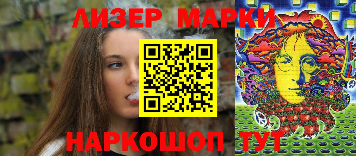 купить наркотик  Вход с VPN  Углич  Наркотические марки 1,8мг 