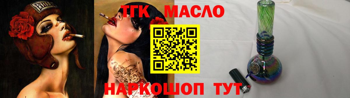 Дистиллят ТГК концентрат Углич
