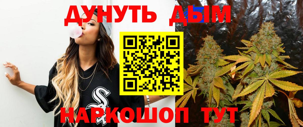 Бошки марихуана THC 21%  Бошки марихуана MAZAR  Вход с VPN  Бошки марихуана THC 21%  Углич 